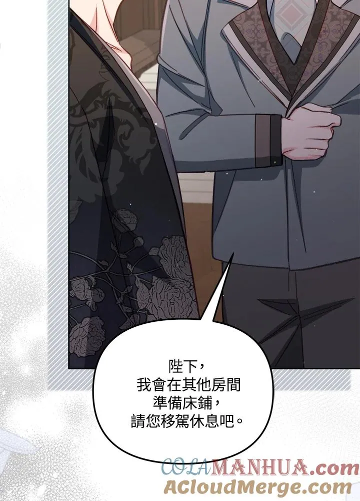 第29话108