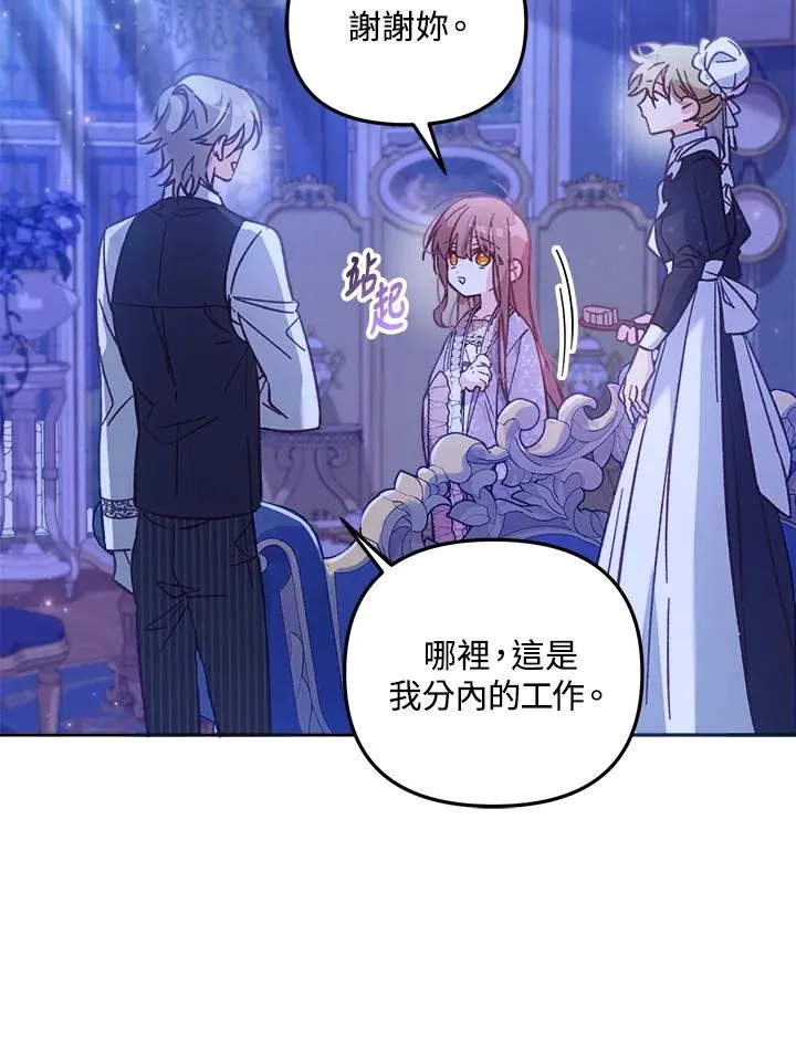 第7话59