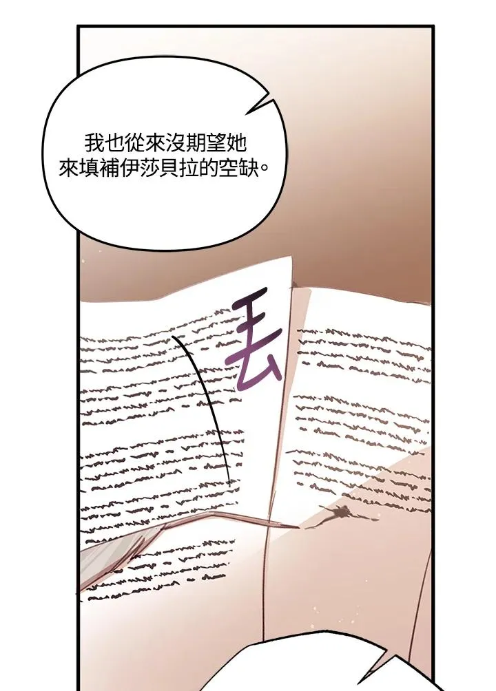 第3话74