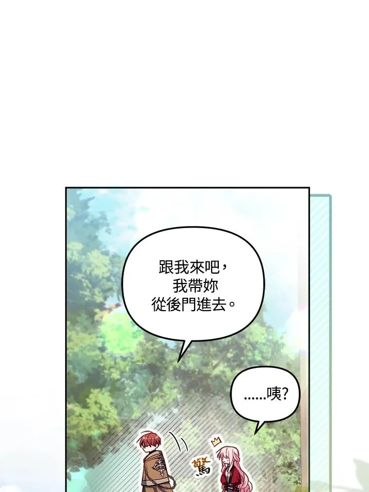 第23话21