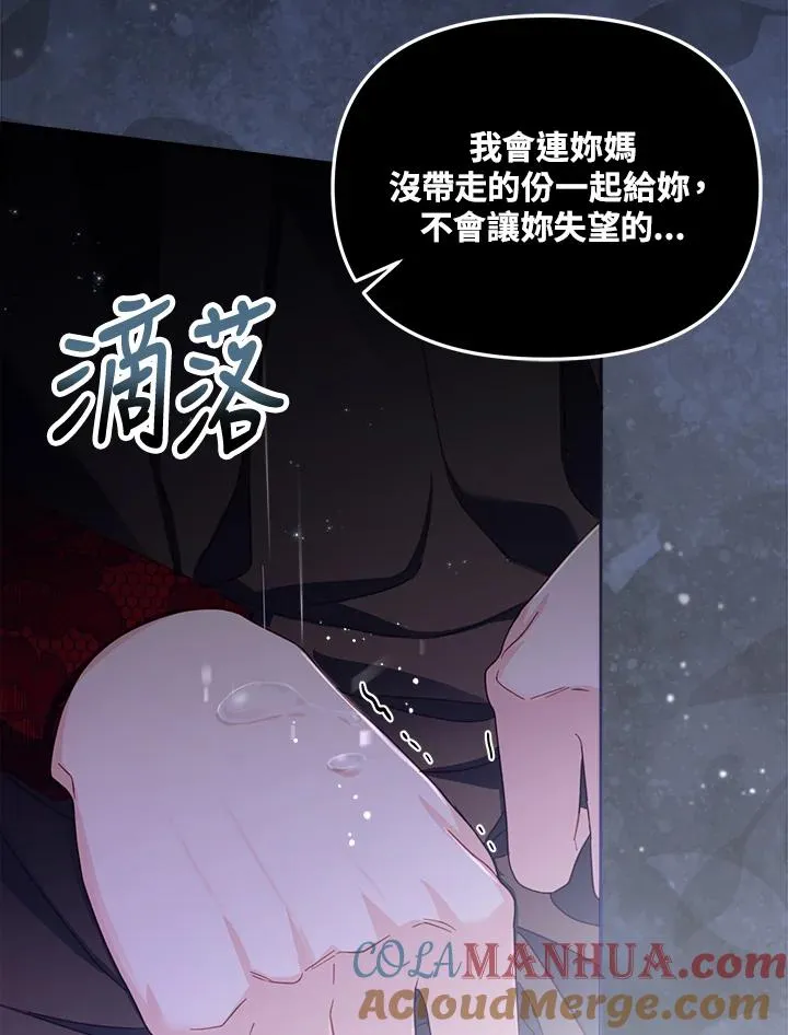 第24话36