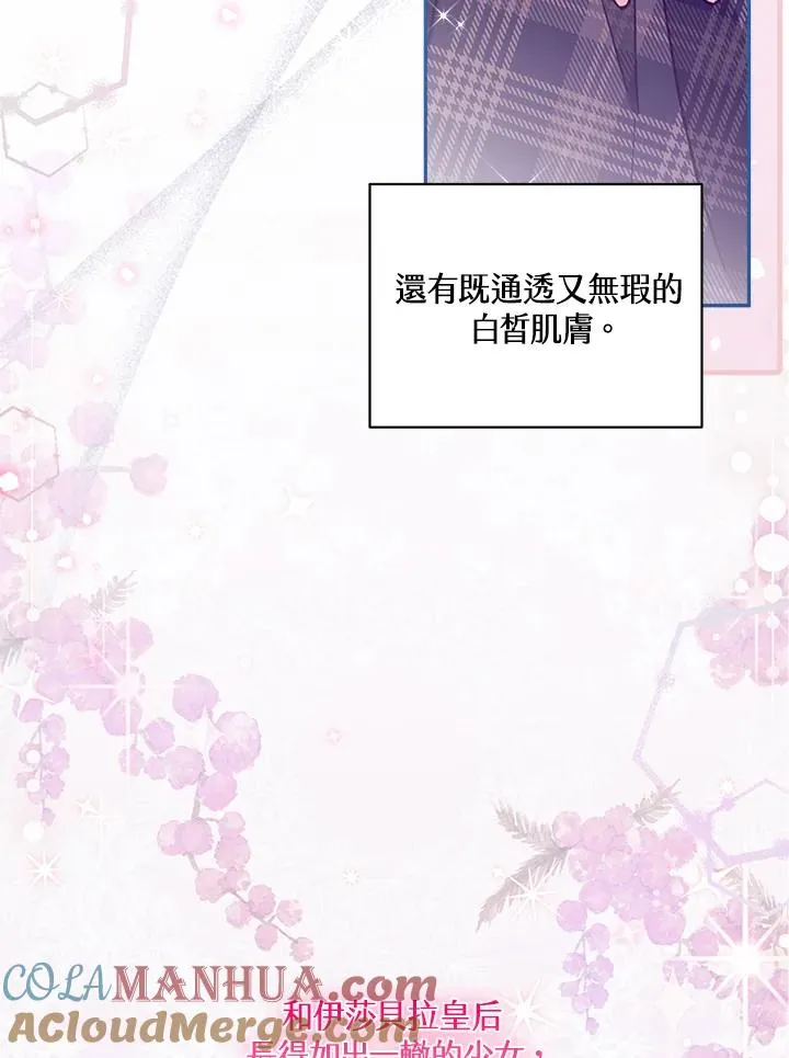 第17话120
