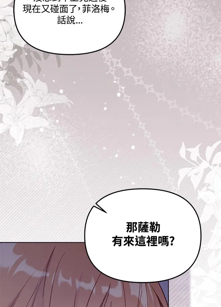 第40话2