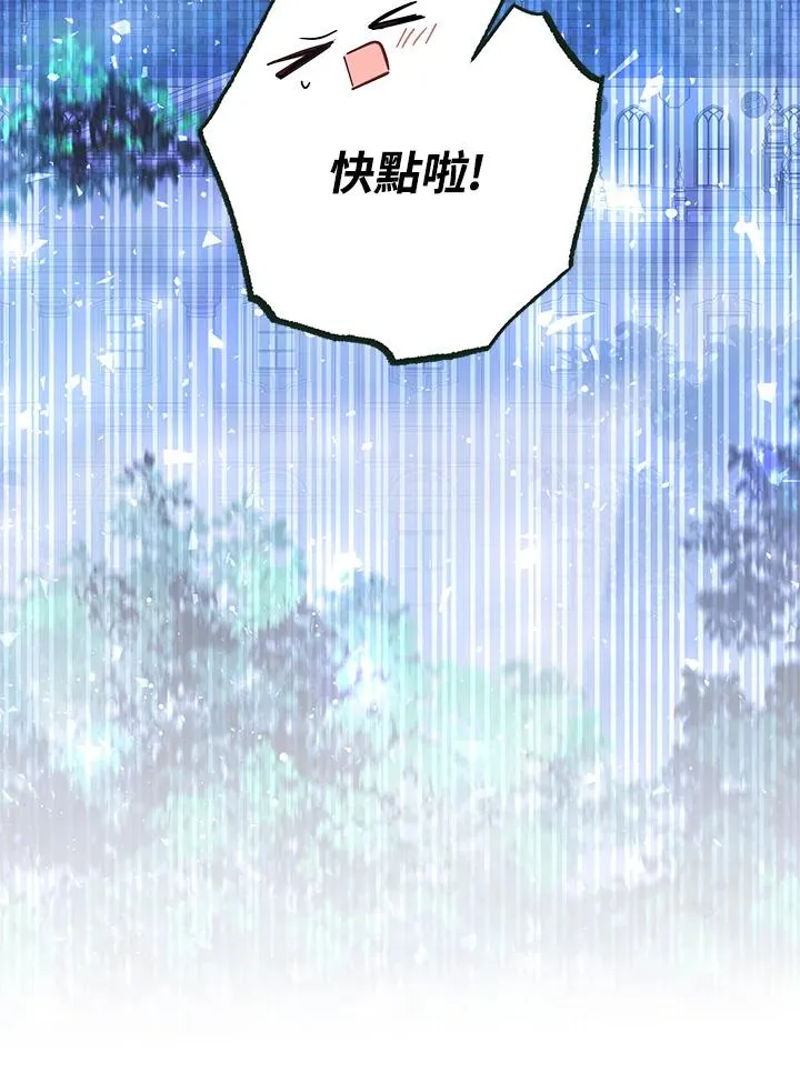 第46话 (第1季最终章)119