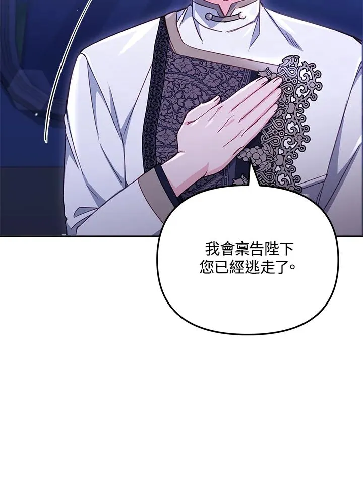 第28话31