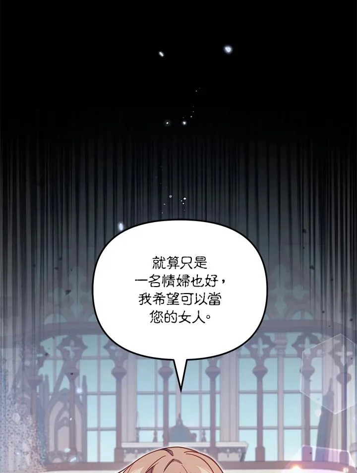 第35话78