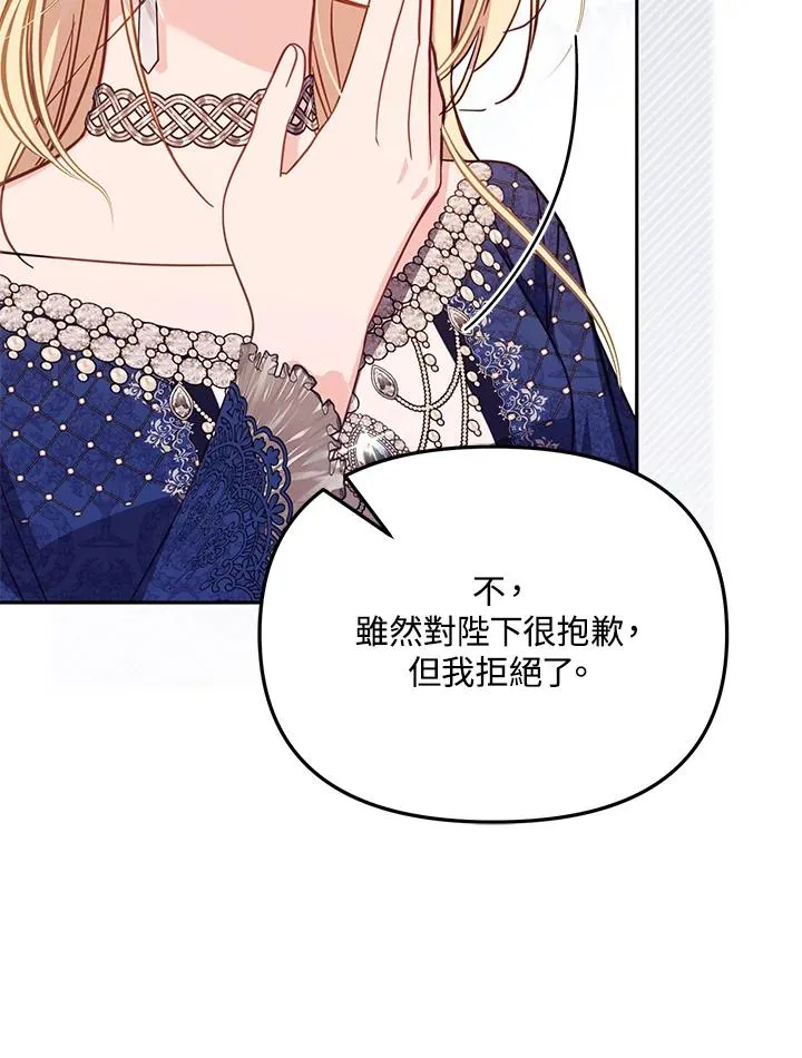 第43话81