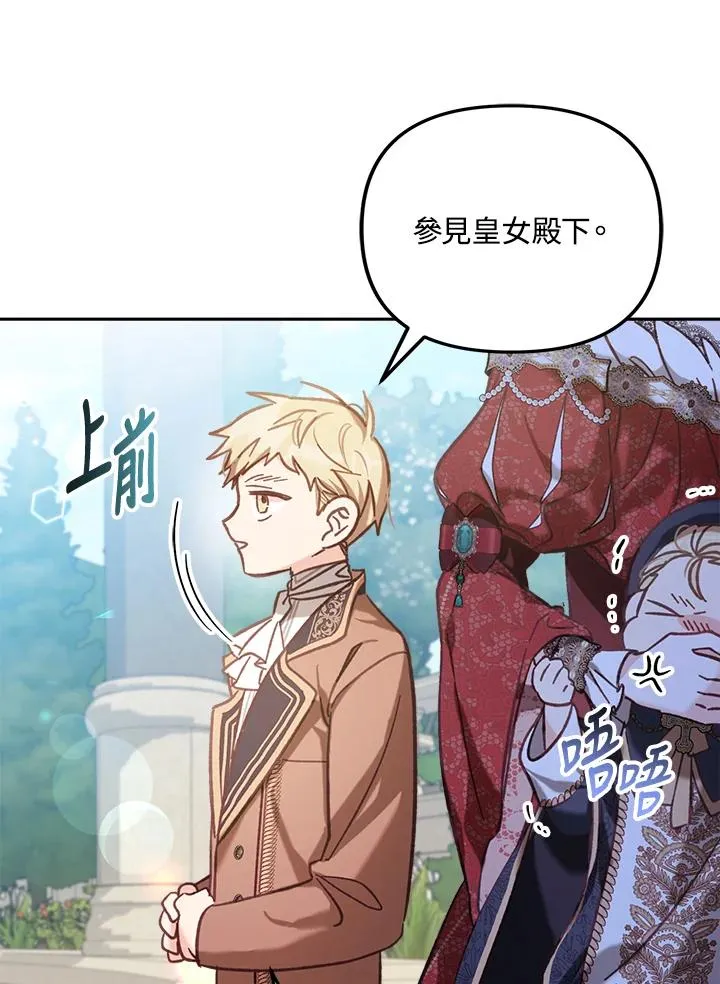 第8话97