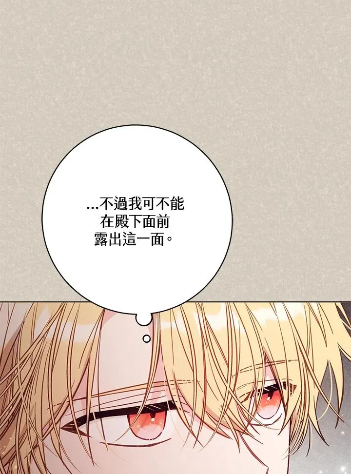 第46话 (第1季最终章)55