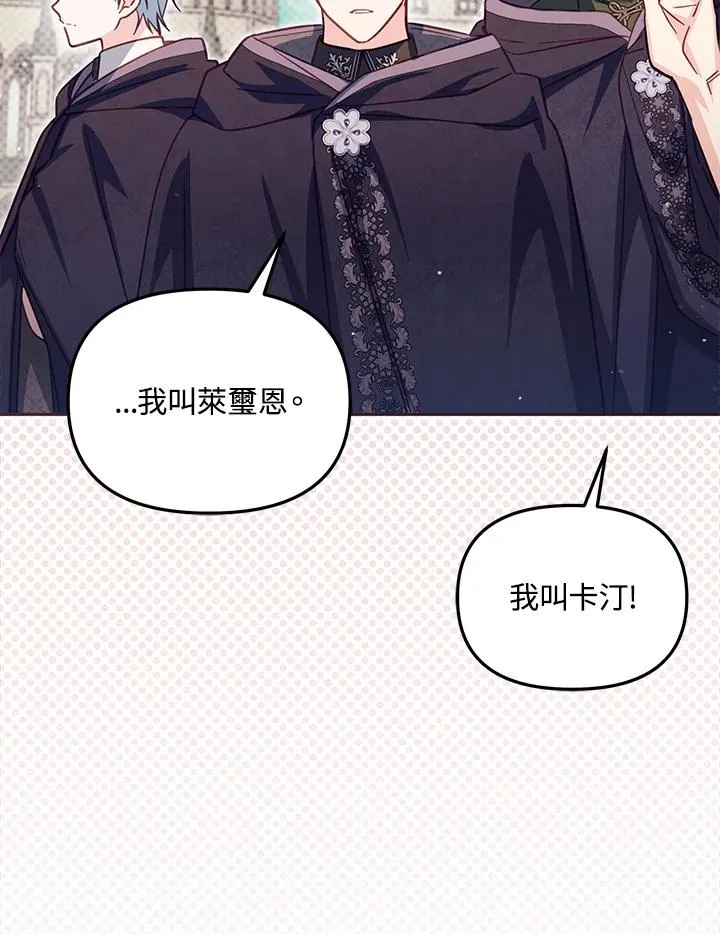 第37话101