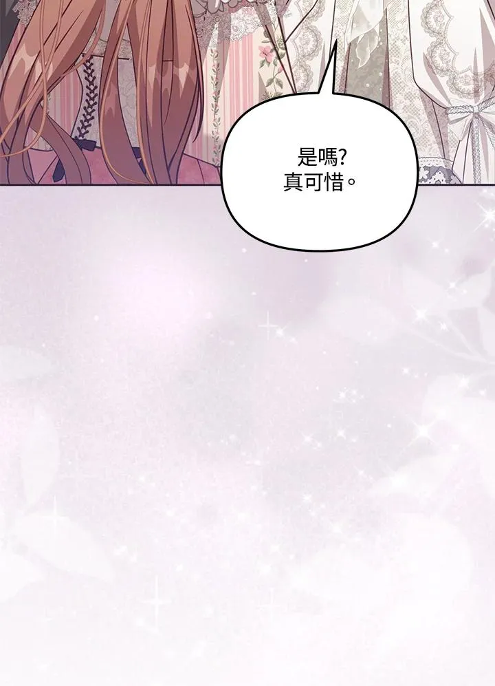 第40话6