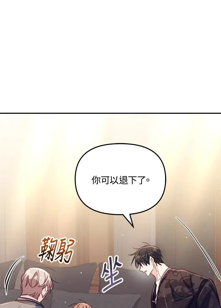第29话113
