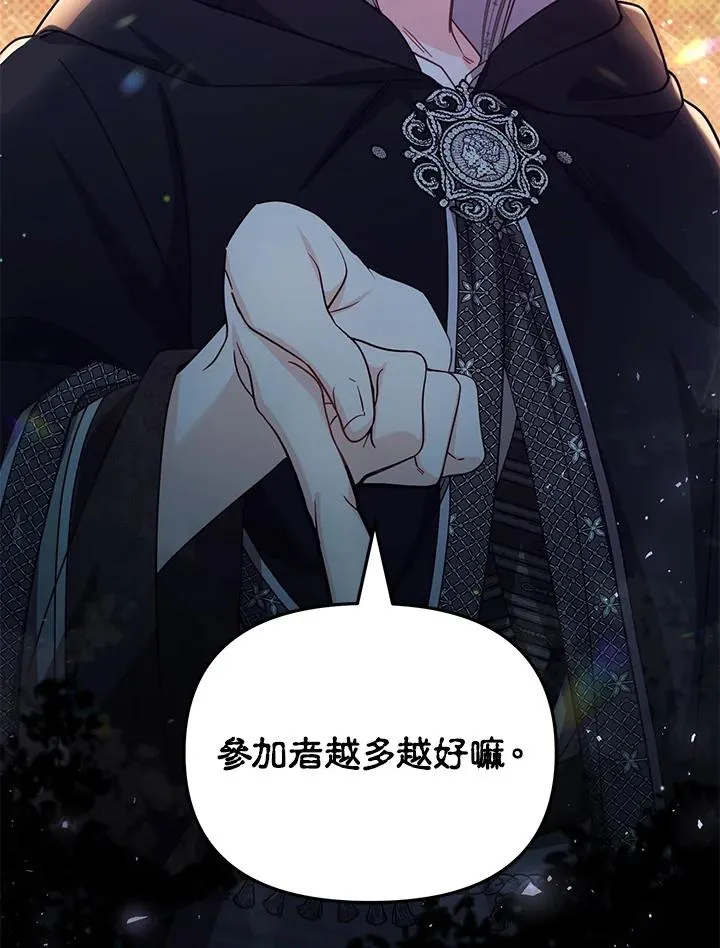 第36话13