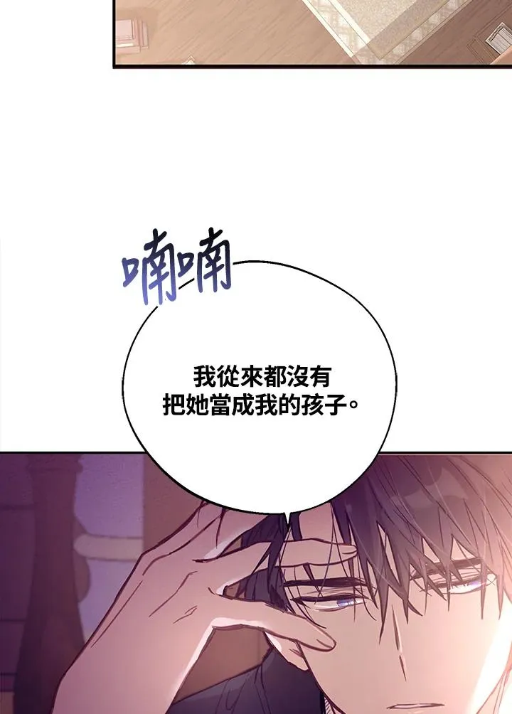 第3话67