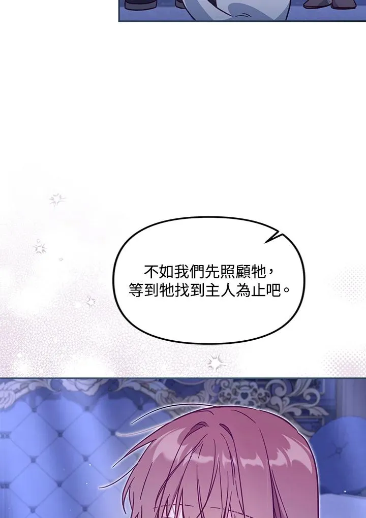 第32话5