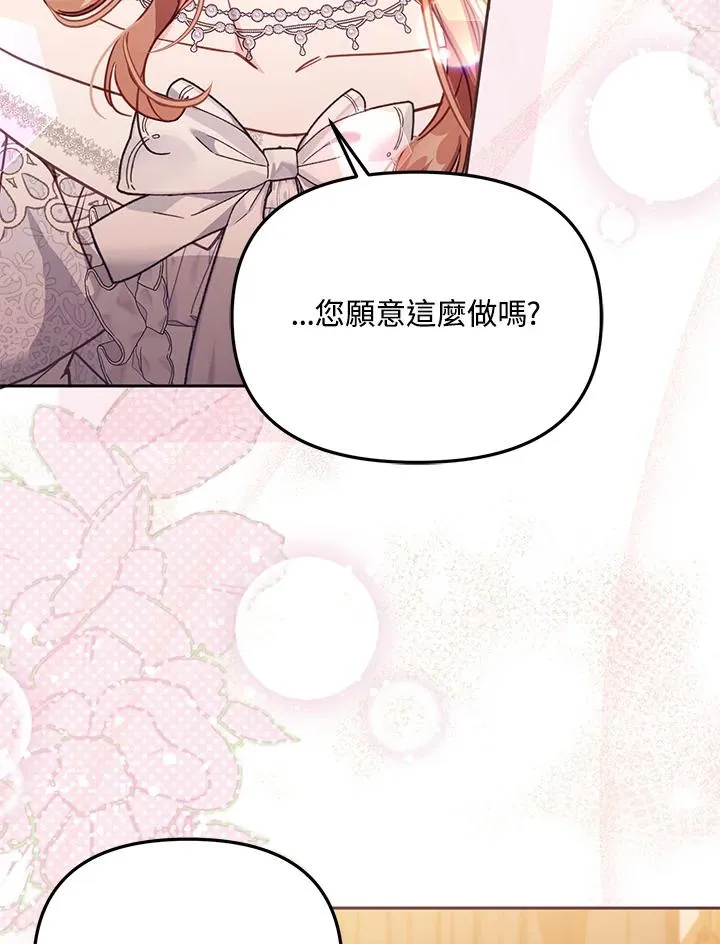 第45话25