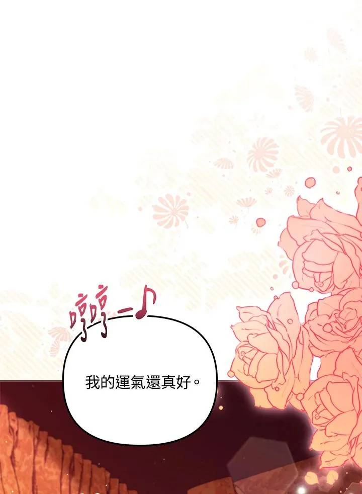 第25话107