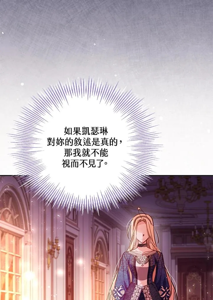 第43话115