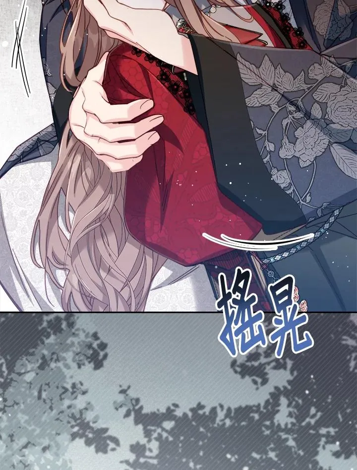 第29话3