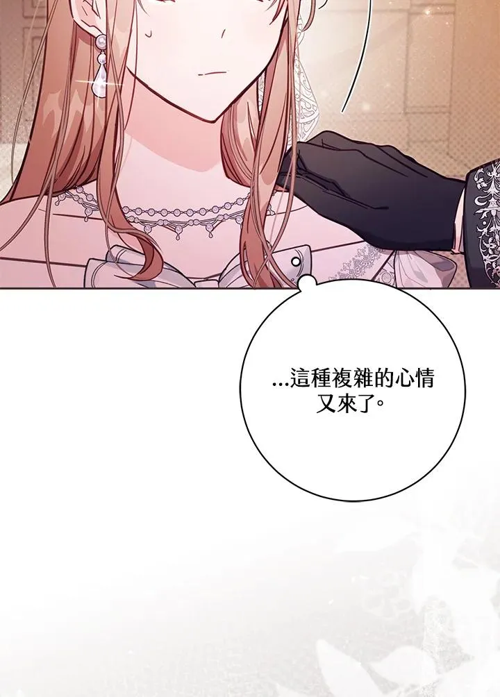 第43话2
