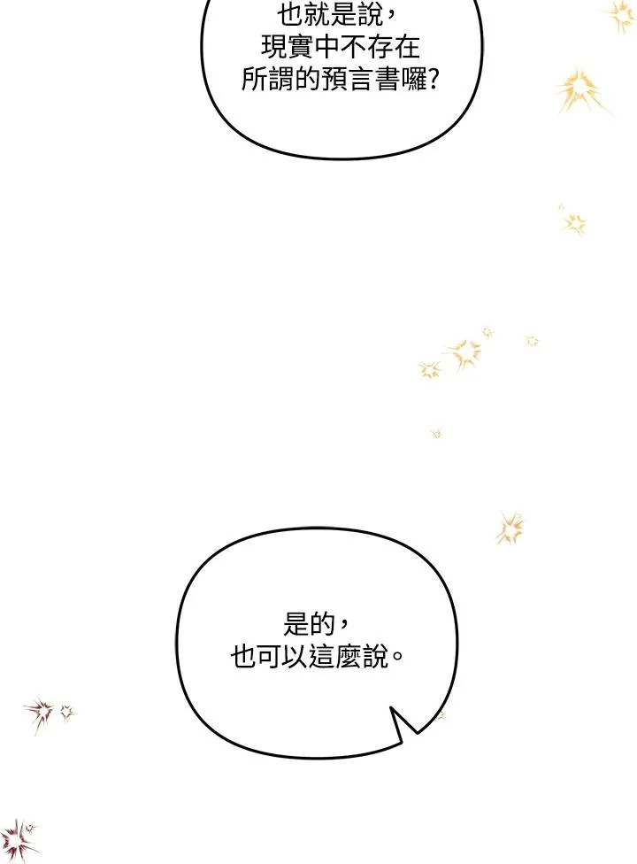 第12话29