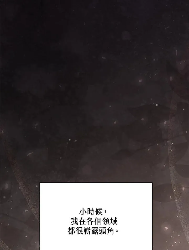 第45话53