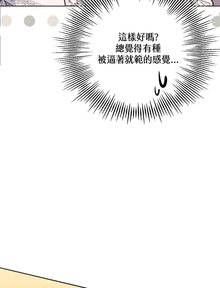 第43话55