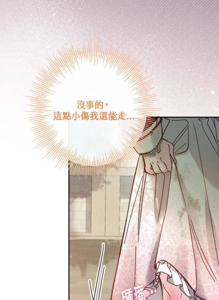 第10话43