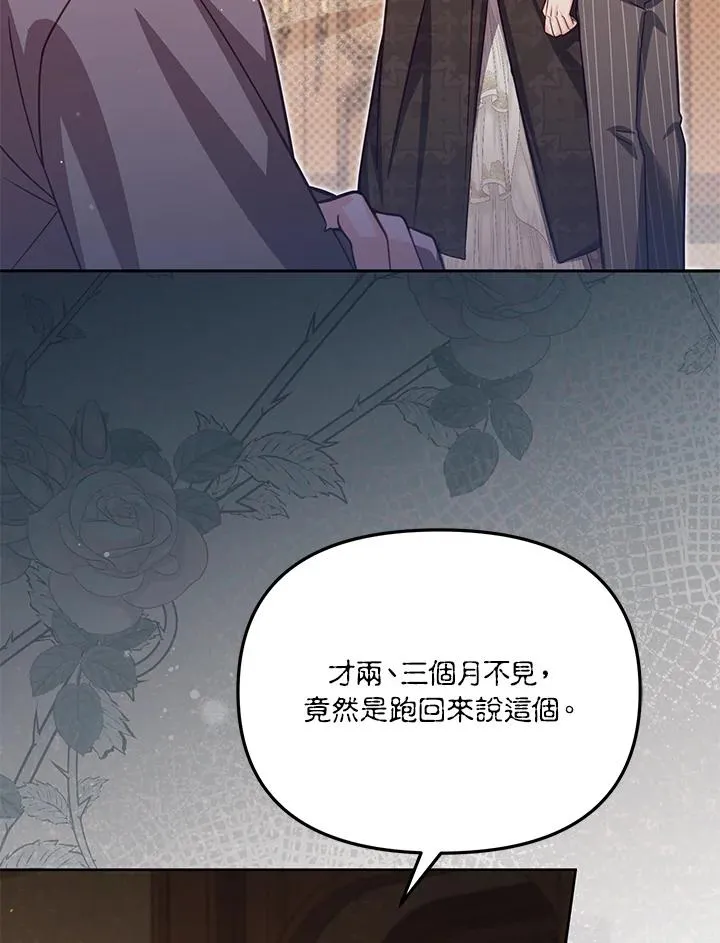 第36话22