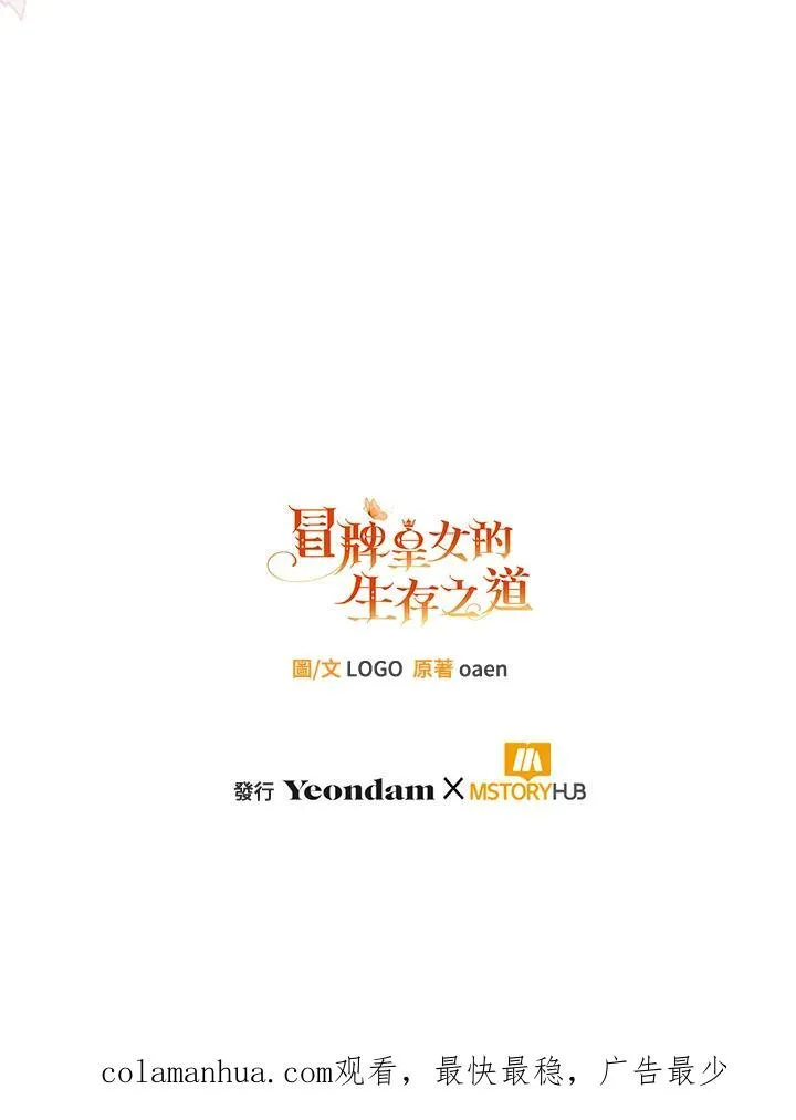 第33话107