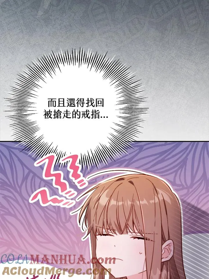 第30话80