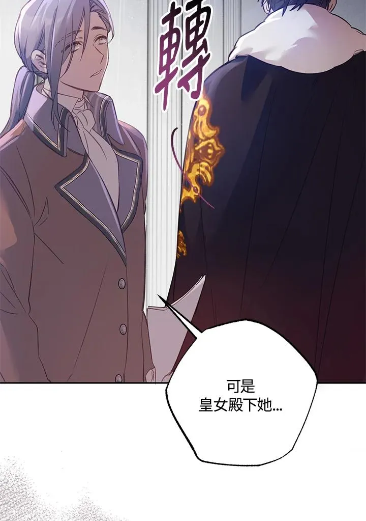 第2话32