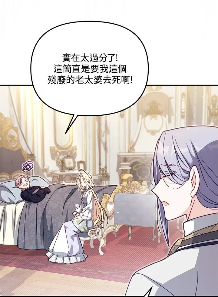 第34话3