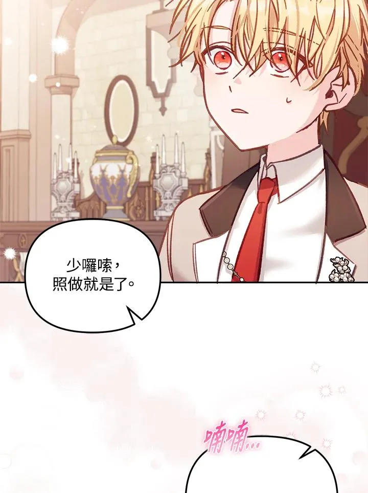 第11话49