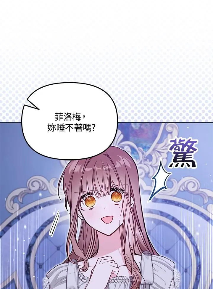 第46话 (第1季最终章)110