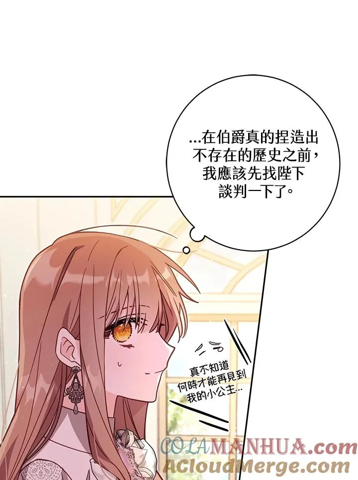 第34话112