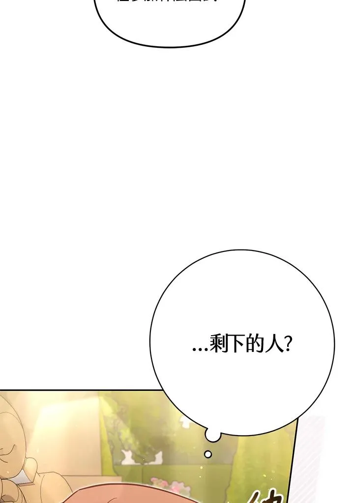 第40话107
