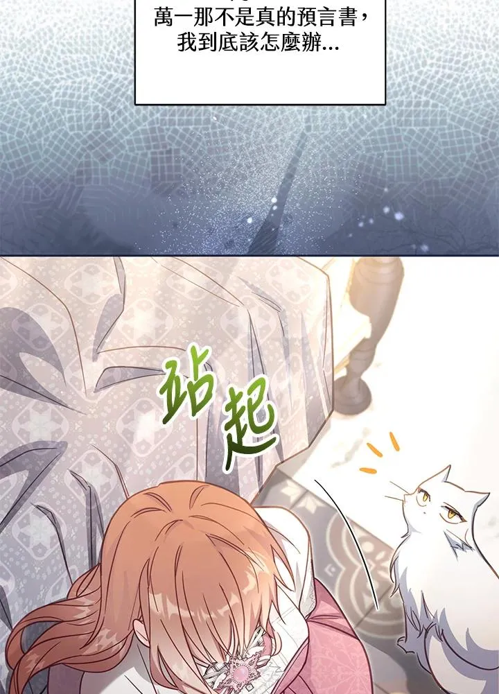 第37话81