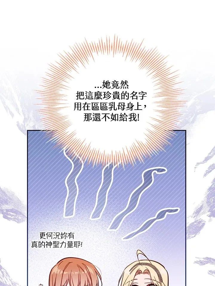 第44话66