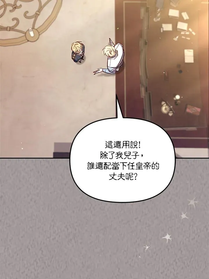 第45话78