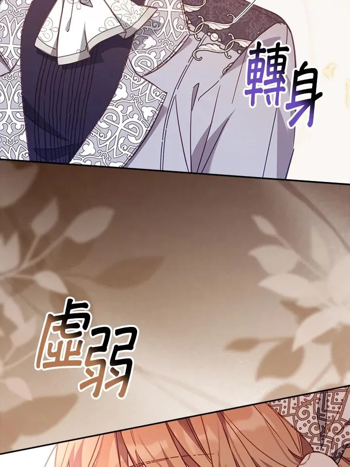 第19话102