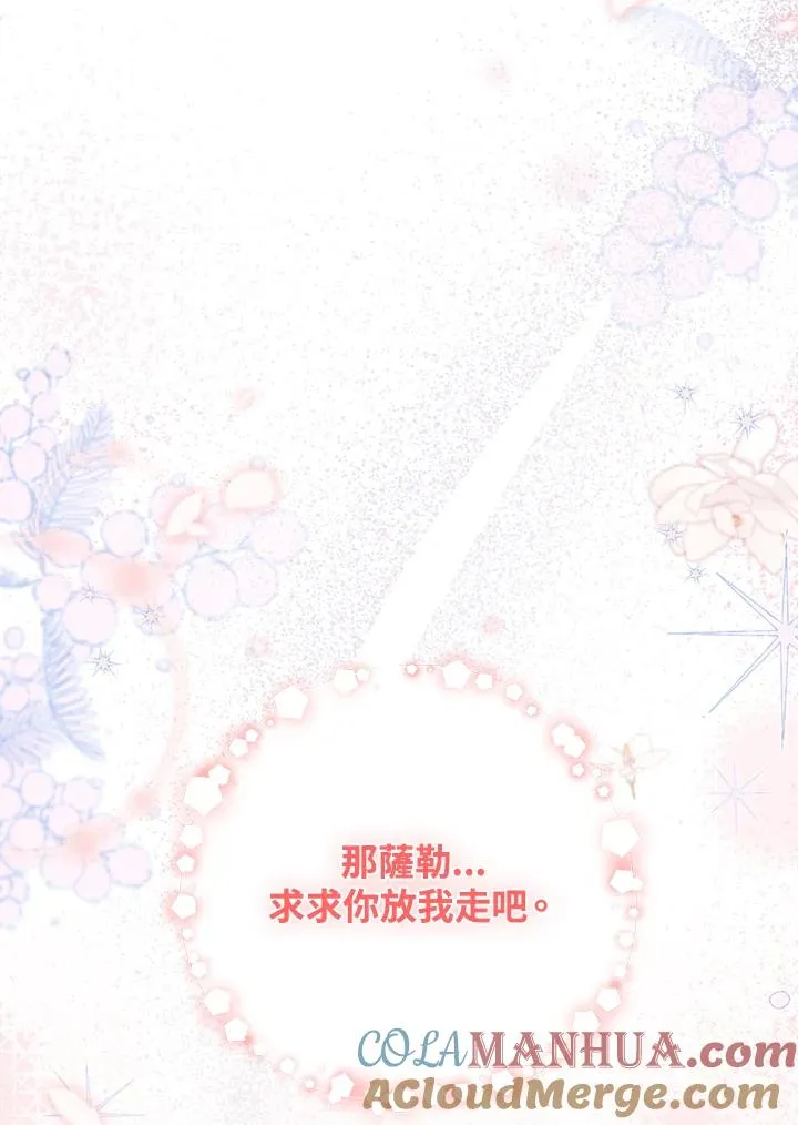 第28话8