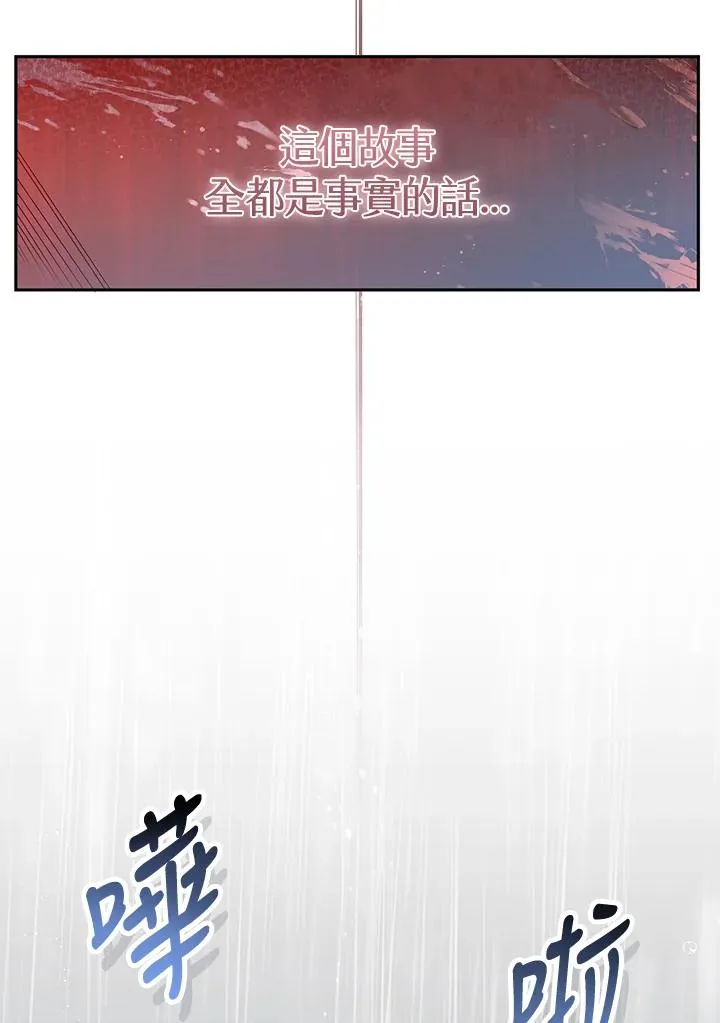 第2话22