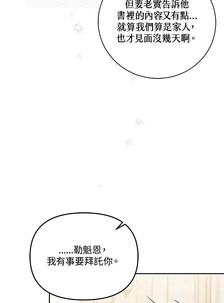 第42话75