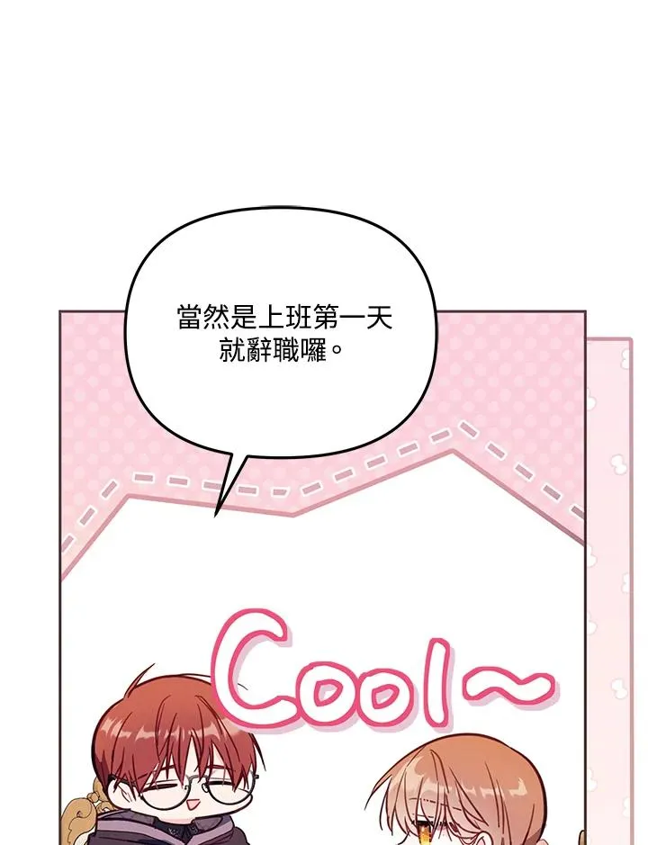 第41话61