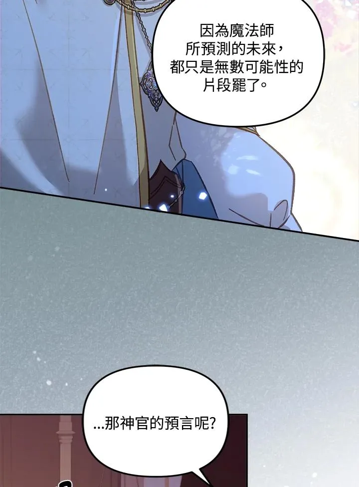 第12话23