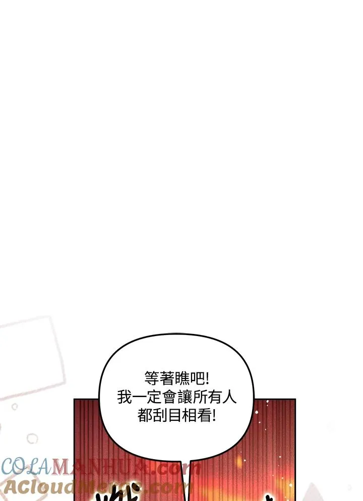 第13话8