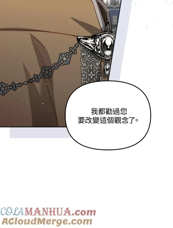 第29话44