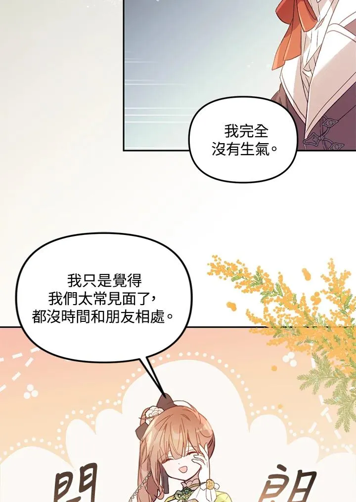 第5话69