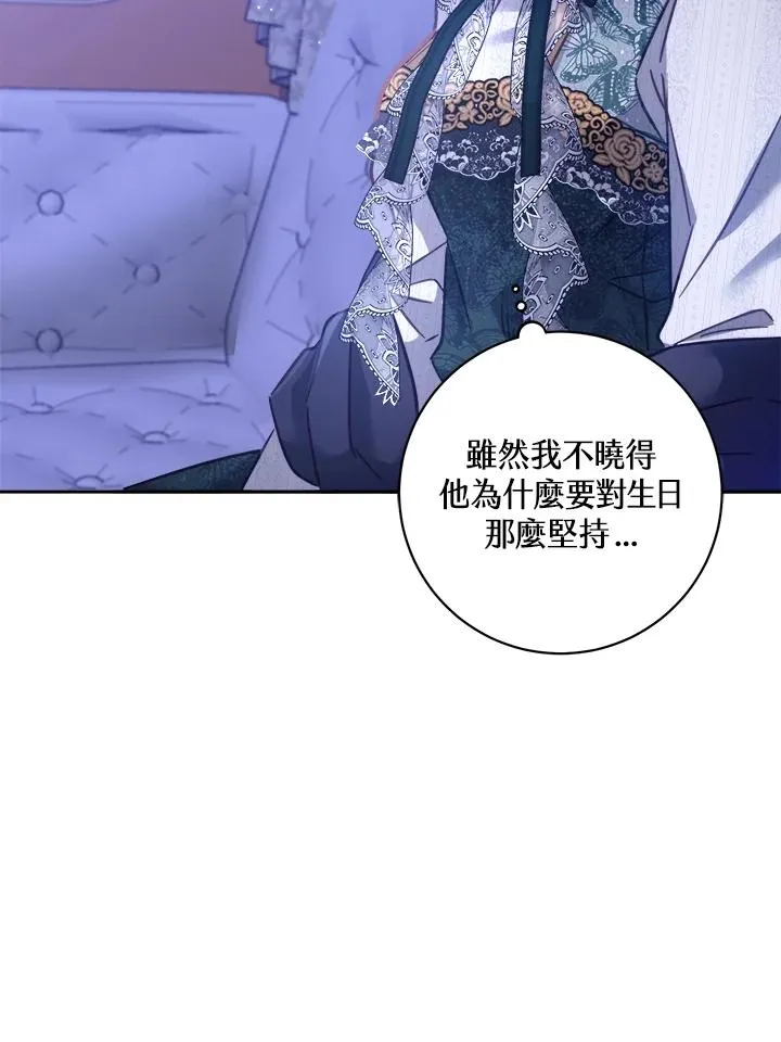 第16话75